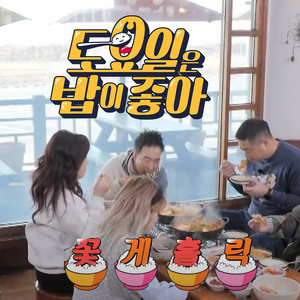 춘하추동