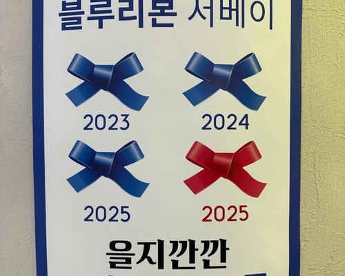 을지깐깐