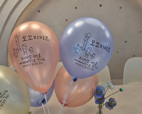 [서울 송파] 모꼬지키즈 거여마천